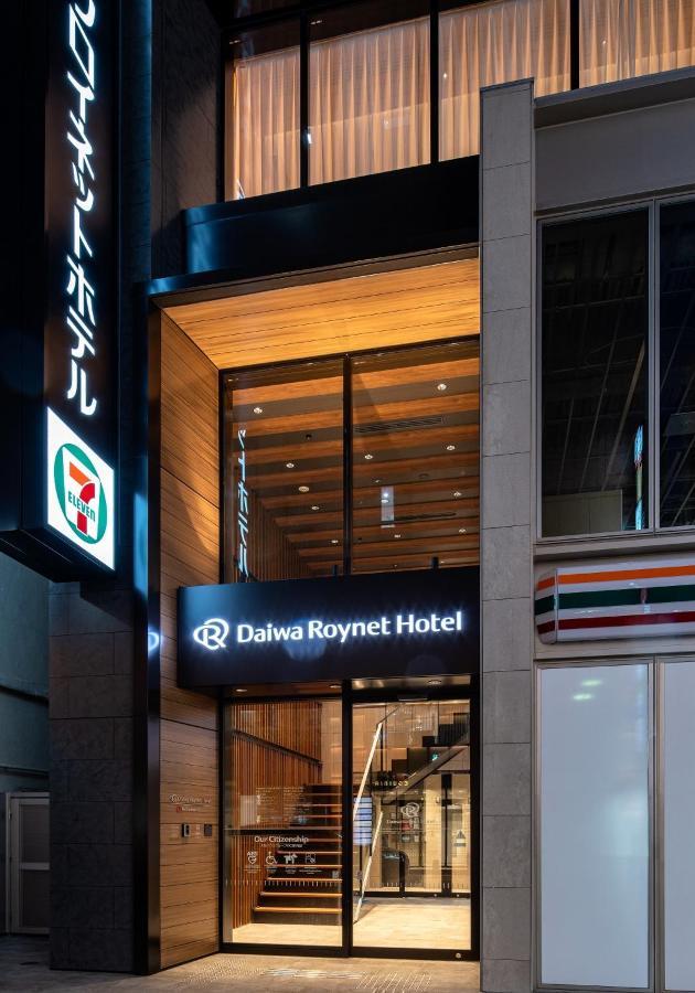 Del Style Ikebukuro Higashiguchi By Daiwa Roynet Hotel Tokyo prefektur Exteriör bild